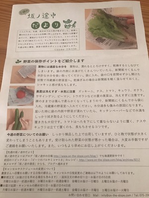 01FBF8DD-6607-4428-A509-5B5AC522F42C.jpeg