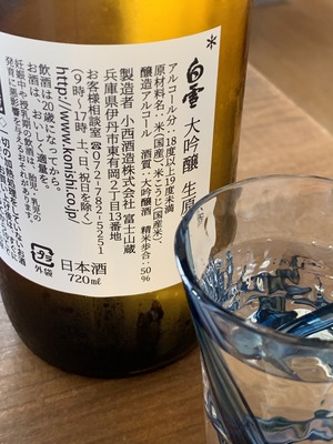 13219B52-6737-49AF-8B0C-9C0C3928BFD4.jpeg