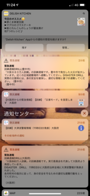 2A4649AF-421D-4D18-A67A-1D16E0A9EBFC.png