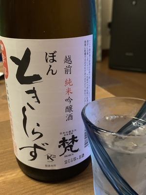 39734DB4-FDA7-400C-9686-53F8D7D4DA44.jpeg