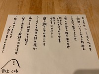 7E5930CE-F93C-49A3-9D88-2776021279CA.jpeg