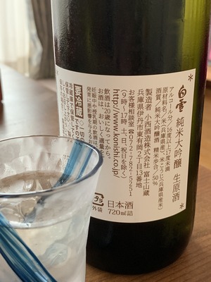 F5890D37-E12D-47BE-B961-D6BDE0B886DF.jpeg