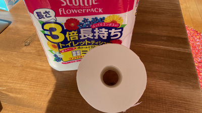 IMG_0074.jpeg